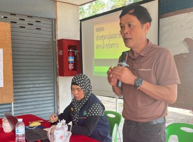 โครงการประชุมกลุ่มสมาชิกสหกรณ์ ภายใต้โครงการ “สหกรณ์ รัฐ ... พารามิเตอร์รูปภาพ 13